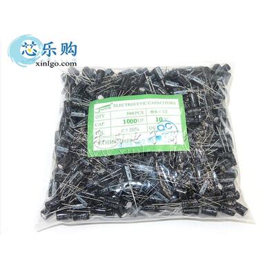 电解电容10V 1000UF 体积8X12MM 直插 铝电解电容
