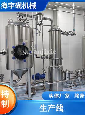 小型果汁饮料生产线中小试实验型果酒果醋生产小型牛奶生产线