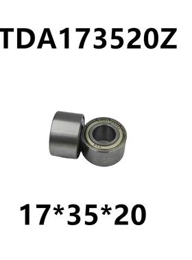 内径17*35*2 深沟球轴承 非标轴承包覆纱机轴承STDA 1703520Z
