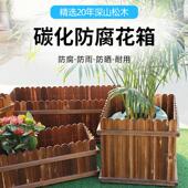 户花箱防腐木种箱20231209庭院长方形外碳化植花盆室外木楼顶阳台