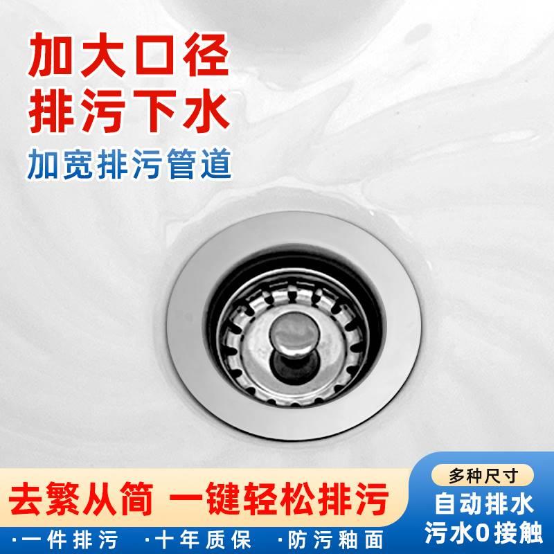 A10L拖把池家用阳台卫生间陶瓷拖布池墩布池特大小号自动防堵过滤