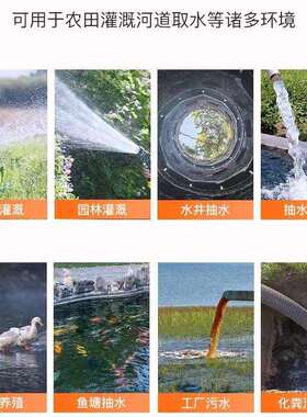 潜水泵家高程农用大HJL灌溉抽水机切扬割泵污粪水泵用化池排污泵