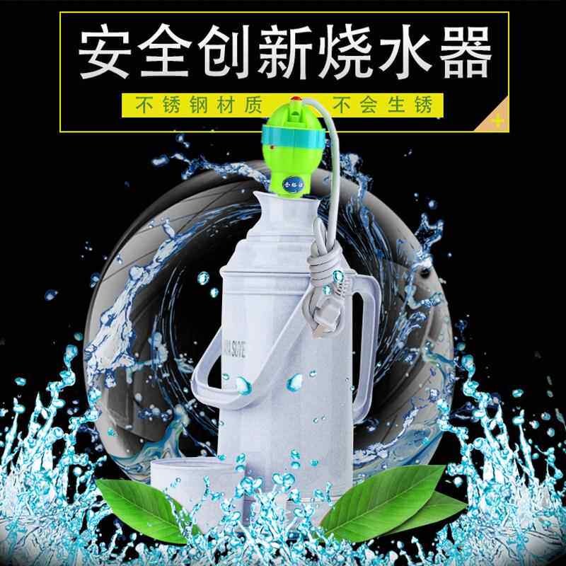 热水瓶暖瓶专用热得快开水壶电热棒自动断电烧水器电热棒烧热水