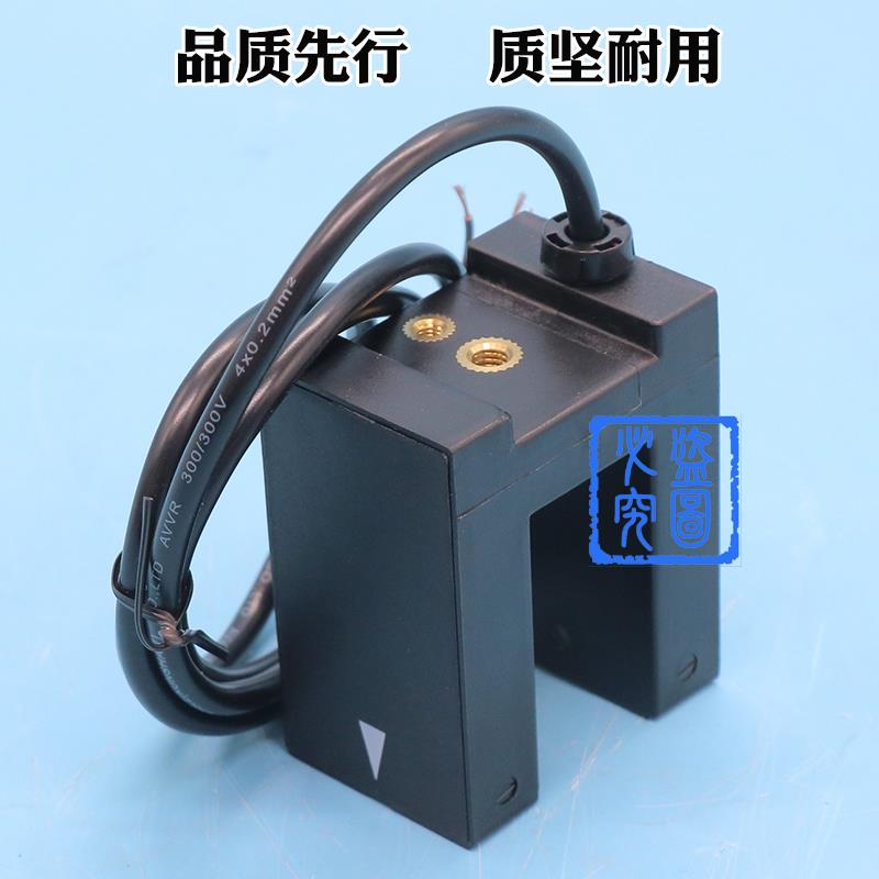 ADS-83-W3富士达光电开关