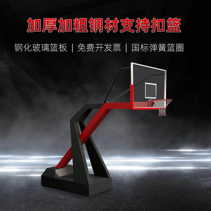 标准篮球架户外可移动成人专业比赛家用室外训练落地式学校篮球框