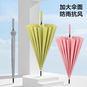 24骨自动雨伞男超大号暴雨专用抗风结实长柄伞女晴雨两用定