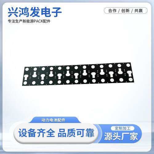 厂家直供黑色折边pc绝缘片新能源大尺寸绝缘片动力电池pp麦拉片