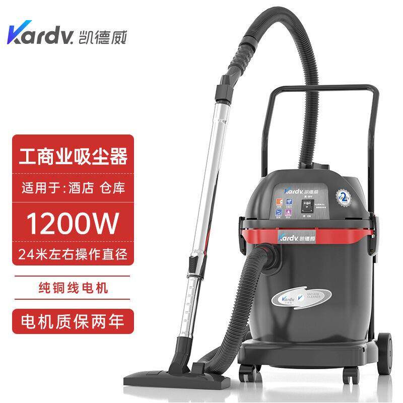 凯德威(KARDV)凯德威GS-1232桶式工业吸尘器工厂物业办公室用带