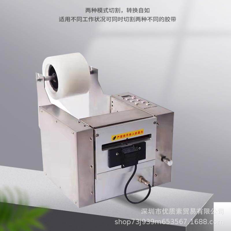外贸ZCUT-120保护膜PE薄膜胶带切割机纤维ZCUT-100/200切胶胶纸机