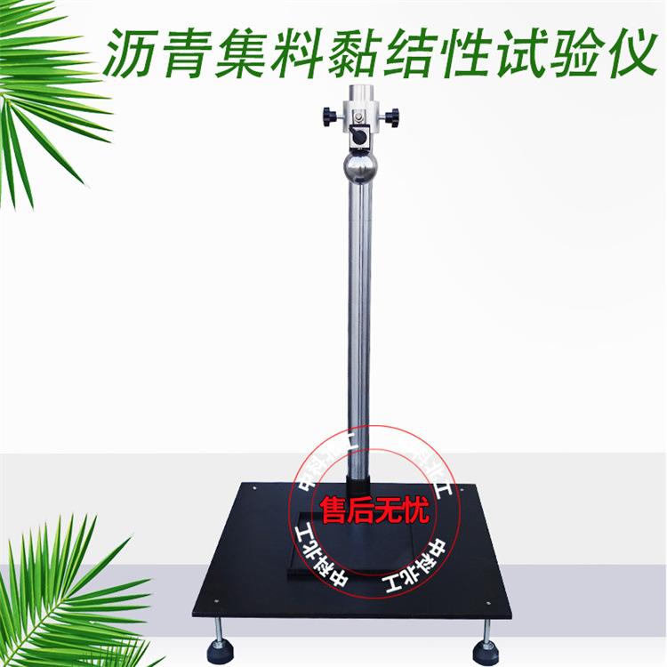 沥青集料低温黏结性冲击试验仪沥青与石料低温粘结性粘结力试验仪