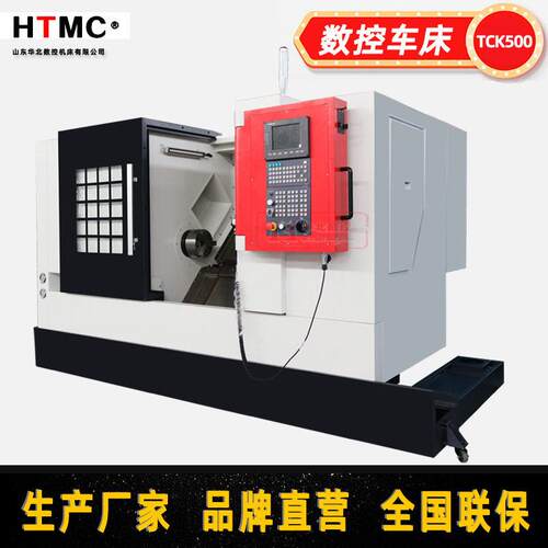 全自动斜轨数控车床cnc斜床身重切削刀塔机TCK50新系统数控车