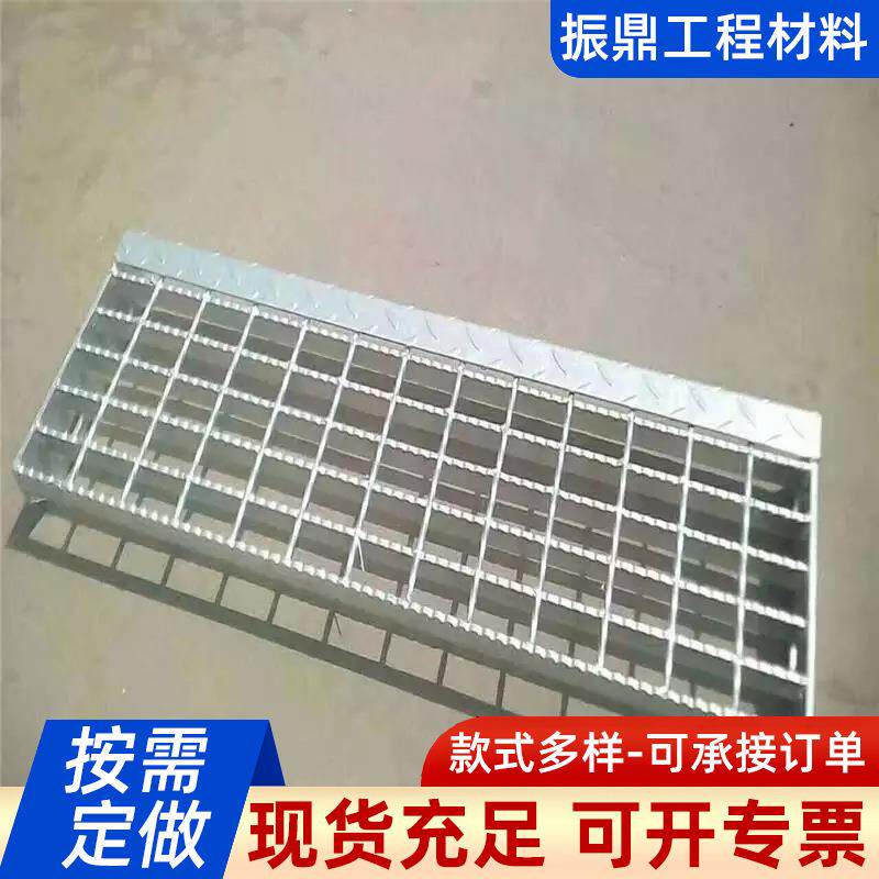 钢平台踏步楼梯踏板防滑钢格栅沟盖板热镀锌钢格板电厂化工钢平台