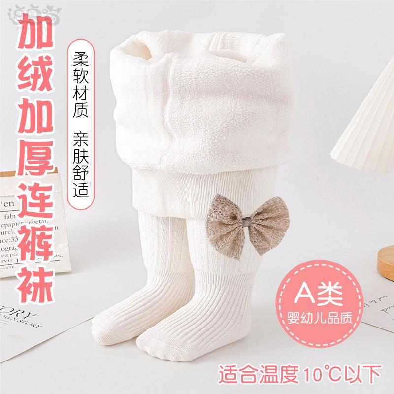 婴儿连裤袜冬款加厚大PP宝宝打底裤袜加绒棉保暖连脚女童连体袜
