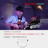 double尤克里里uku响le音le拾音器c1u小吉他典TYCUK古开孔接c2