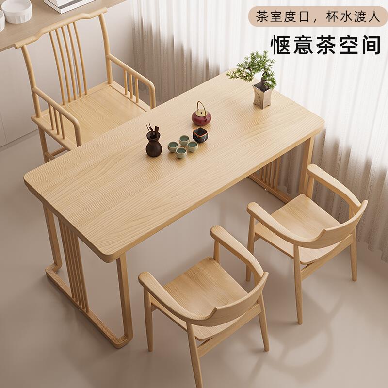 原木风干泡茶台新中式小型阳台茶桌椅组合办公室家用禅意桌白蜡木