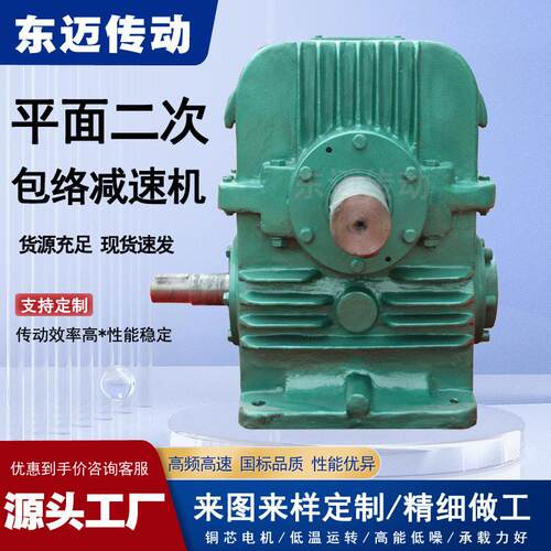 热销PW系列平面二次包络环面蜗杆速器PWUPWOPWS型蜗轮速机