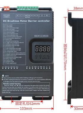 出口国外通用2流4V直无刷道制闸D8控器主直杆栅栏广板告闸小区栏