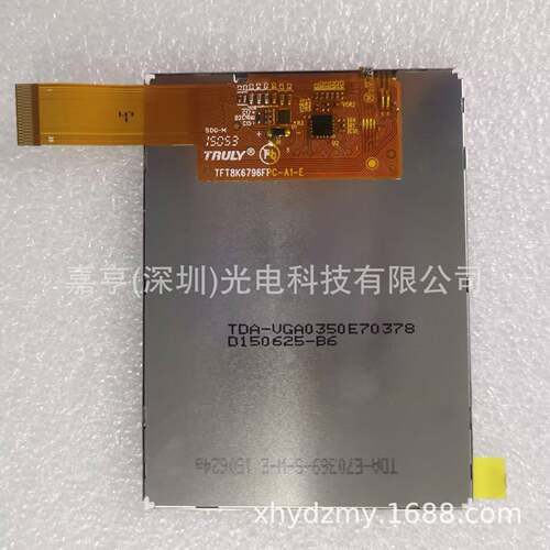 3.5寸TFT8K6796FPC-A1-E TDA-VGA0350E70378 TFT1N5630-E显示屏幕
