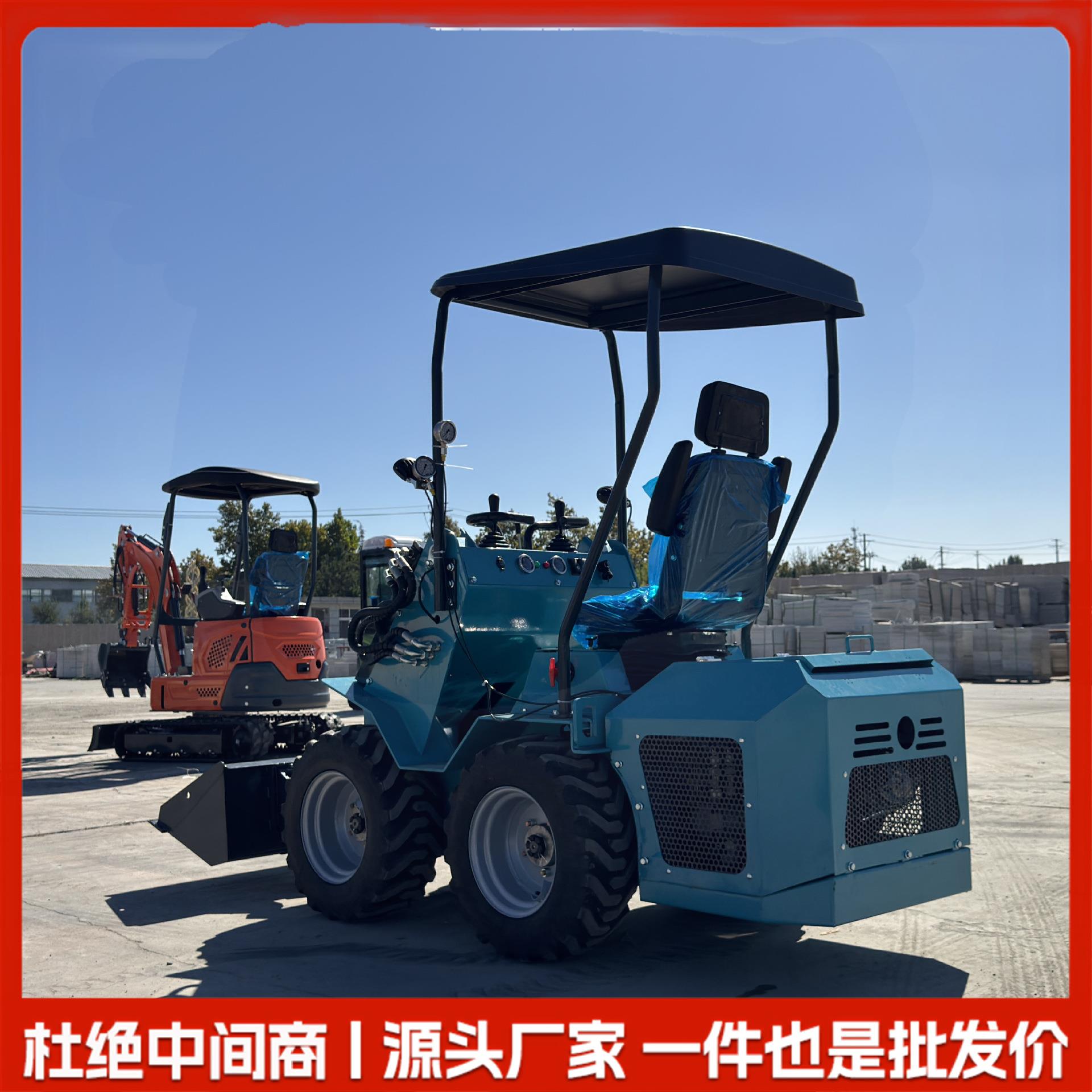 迷你履带滑移装载机小型滑移装载铲车前卸式原地转向更灵活