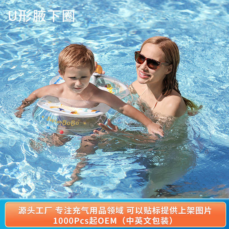 0乐园婴幼儿swimbobo圈-救生圈水上 宝宝充气游泳圈岁儿童腋下趴5