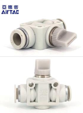 亚德客气管快插直通气动手阀开关AHVFF04 06 08 10 12-04 06 08B