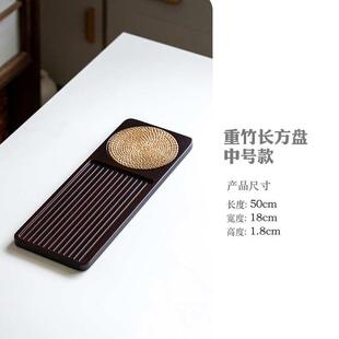 小号 茶盘 干泡台长平板办公茶竹重简约海方形盘台大茶茶日式家用