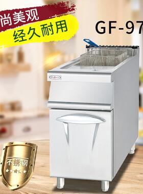 杰-冠专GF9燃75立式气炸炉连柜座GF-775245商用油炸机炸鸡店用炸