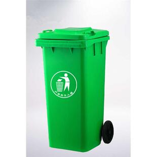 1P2R环卫大垃圾桶带盖大号商用户外分类厨房家用带轮子小区学校垃