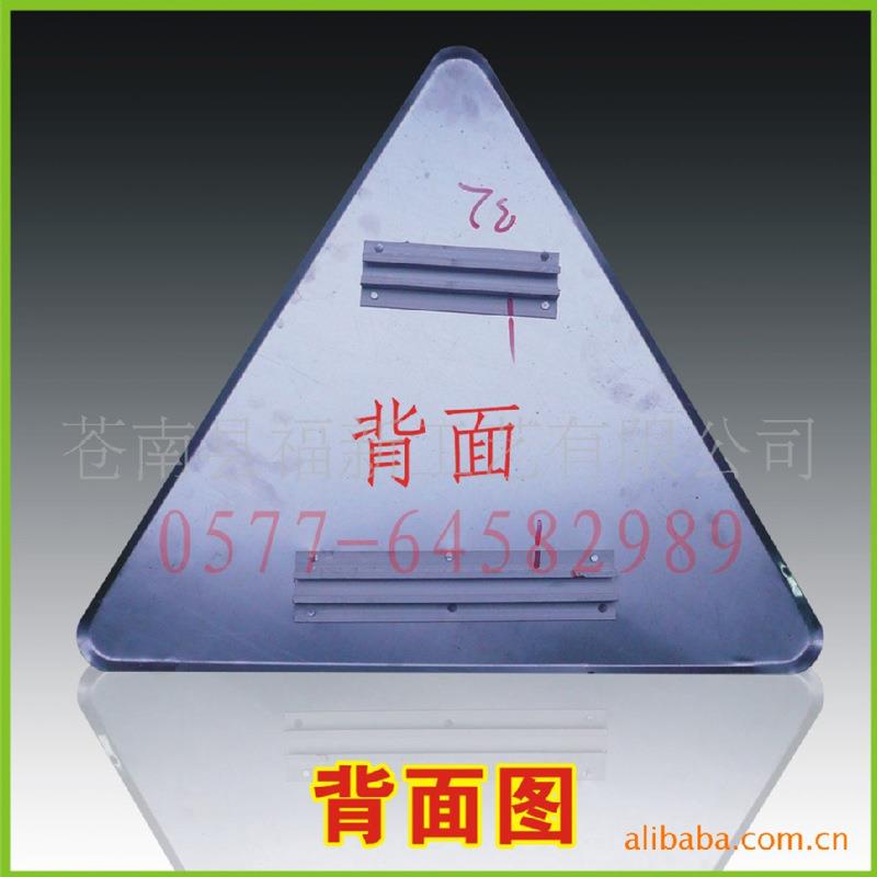 新款直销马路减速指示牌慢行交通安全标志反光指引牌三角形铝制标