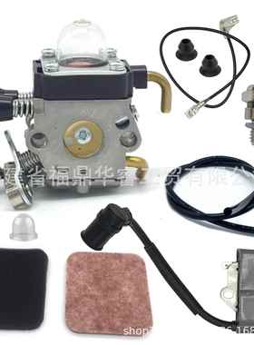 化油器点火线圈套装fs80r fs85 fs80 hs80 ht75 hs75 hs85 km85