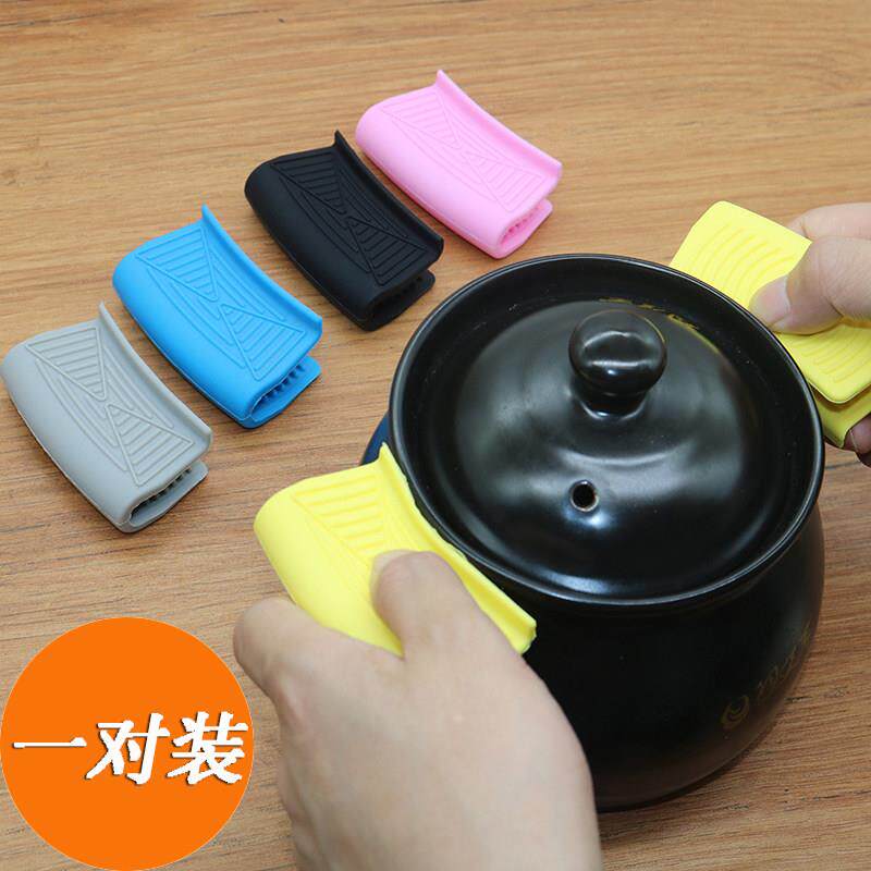 汤锅把手矽胶耐高温防烫防滑隔热把手套安全套隔热垫砂锅柄防烫套