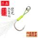 乐鑫夜光铁板单钩亮丝荧光绿羽毛路亚配件加强黑叻钩路亚饵鱼钩