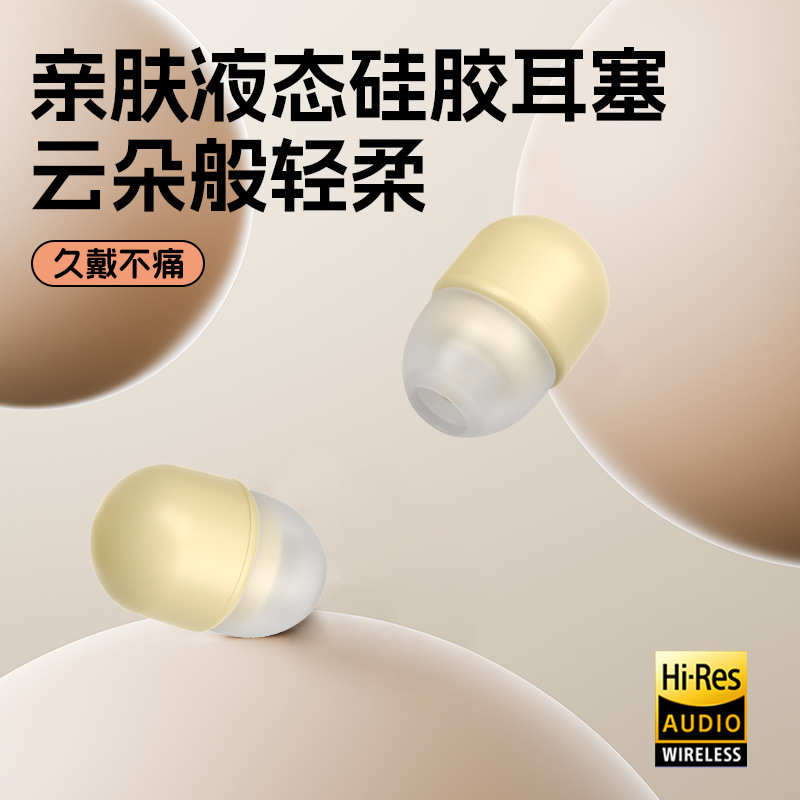 无线蓝牙耳机双耳隐形上班外卖摸蓝牙耳机