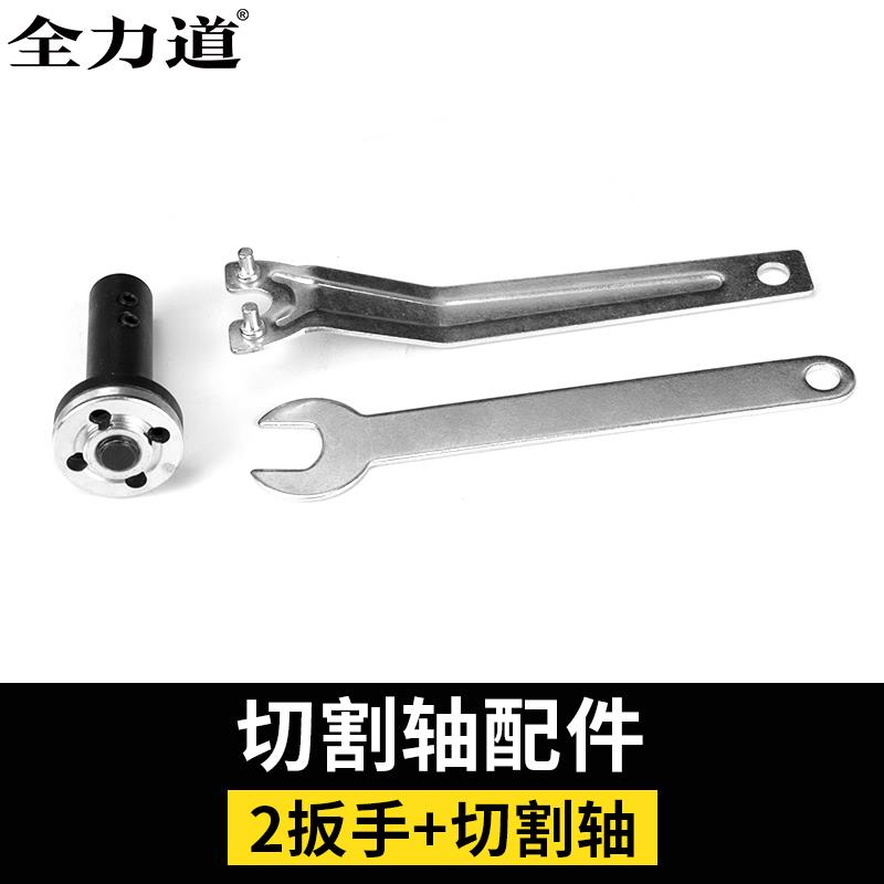 TM台磨机钻夹头组抛光连