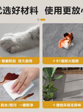 c1米v自粘ILR板革家用加厚耐p磨防水自粘地板贴一片整办公地室客