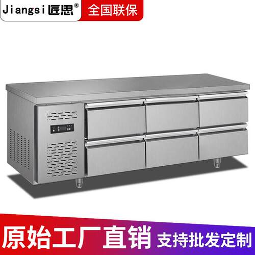 匠思抽屉式冷藏柜风冷工作台厨房商用冰箱不锈钢抽屉冰柜平台雪柜