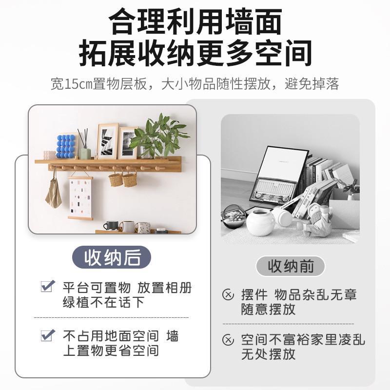 实木墙一字G785搁板墙壁置厅物架带头挂钩客上木板片床装饰收纳置