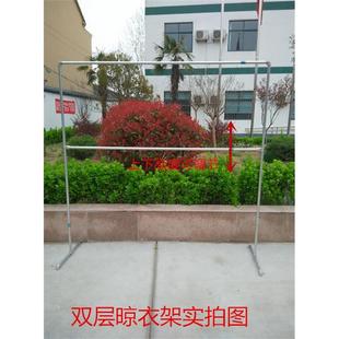 晒衣架落地式置物架衣服挂升降单杠晒衣杆伸缩晒架铁管一根
