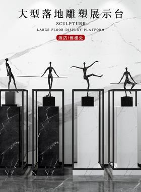 样板房饰售楼处摆CTI件酒店型大堂厅大落地雕塑石墩大理石底客座