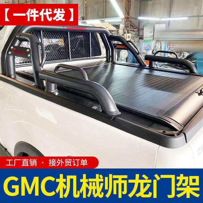 长城炮f150金刚炮大通DMAX瑞迈铃拓皮卡车带网龙门架防滚架改装