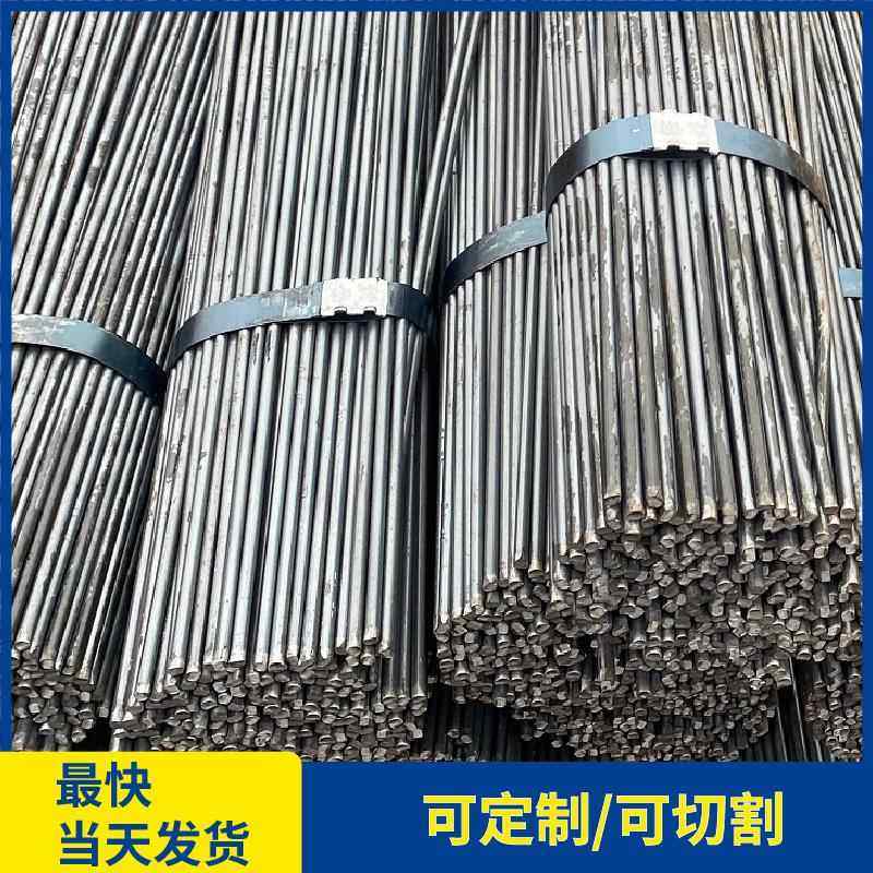 定制4-60毫米细小光拉丝冷拔钢筋条 实心直条铁棍建筑轧5mm圆钢,金属材料及制品,圆钢,淘宝优惠券,粉丝福利购,淘宝优惠卷