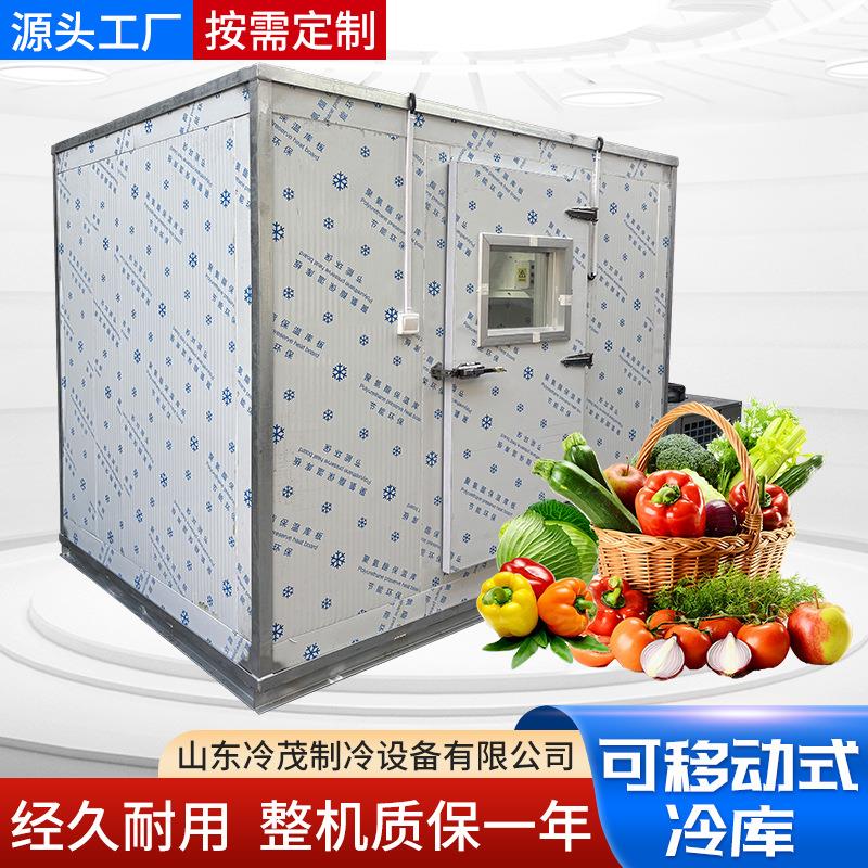动式库大中型冷库755设备小制冷冷机组生鲜海鲜保鲜冷藏移动式移