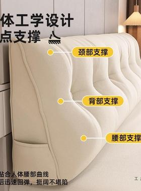 三角榻沙发无床床头软包F5M86559靠背可垫奶油风榻米床上大靠枕拆