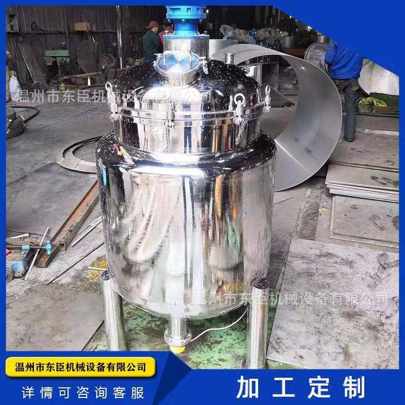 不锈钢电加热反应釜小型搪瓷不饱和聚酯树脂防爆保温乳化搅拌桶
