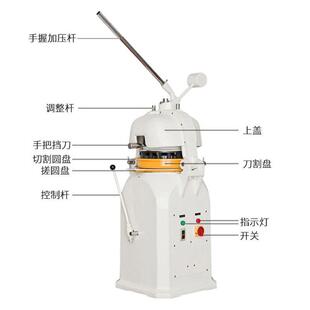 商用30粒半自动面团分割滚圆机馒头面包分块搓圆机机分面机包子