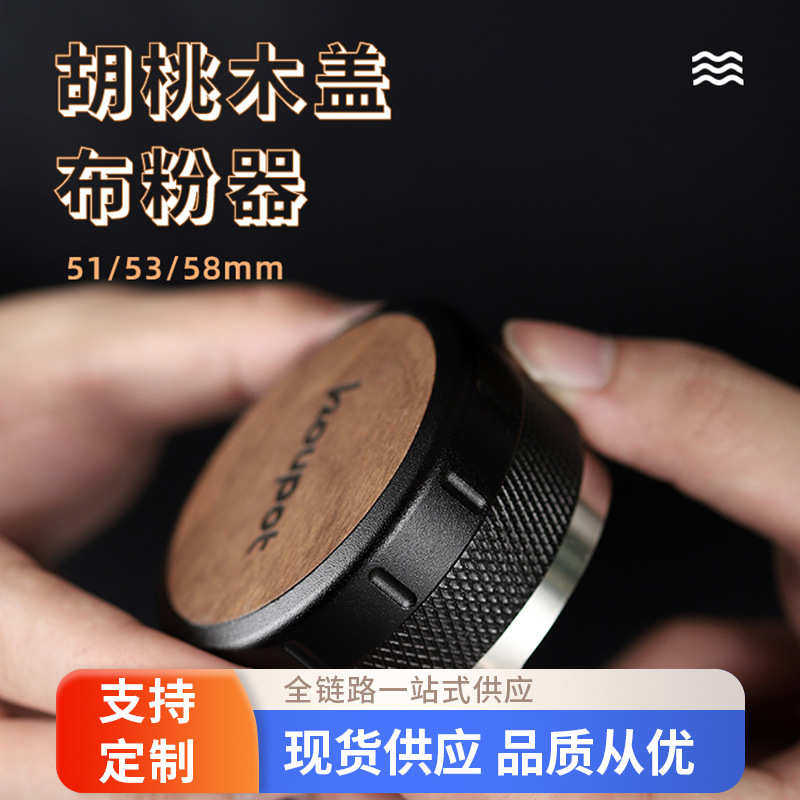 节锤布压压粉咖啡304套装粉/5351器可调不锈钢意粉器58mm通用/式,餐饮具,配套器具,淘宝优惠券,粉丝福利购,淘宝优惠卷