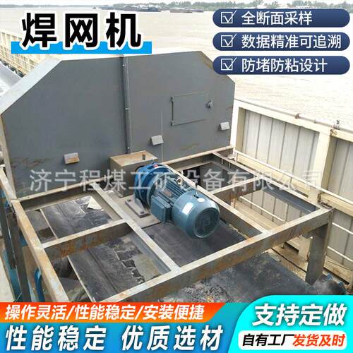 皮带取样机全自动刮板式输送取样器输送带自动采样机皮带取样机