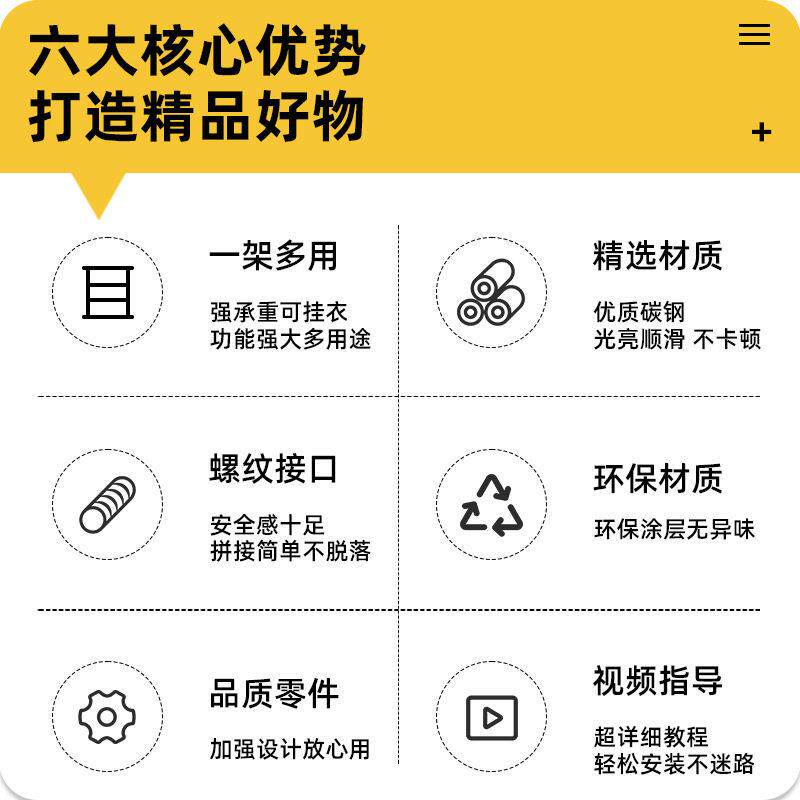 新款直销新款可伸缩烤漆支架学生宿舍蚊帐支架人床上下铺床帘加粗