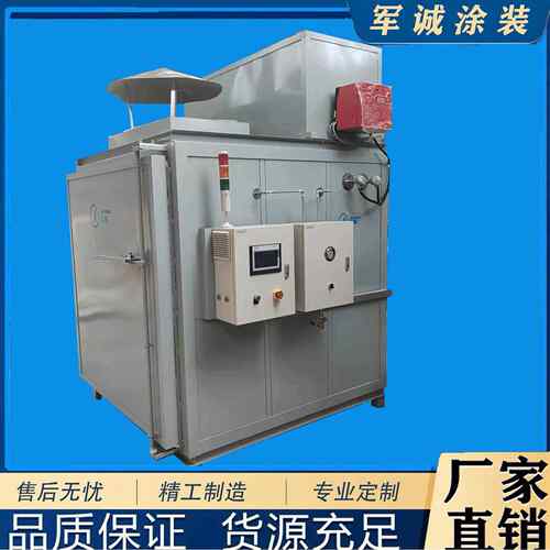 浙江厂家直销热洁炉剥漆炉脱塑炉挂具脱漆炉五金脱漆炉