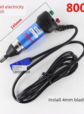 正品Qf900-1 800小电动螺丝刀小电动螺丝刀手持宝